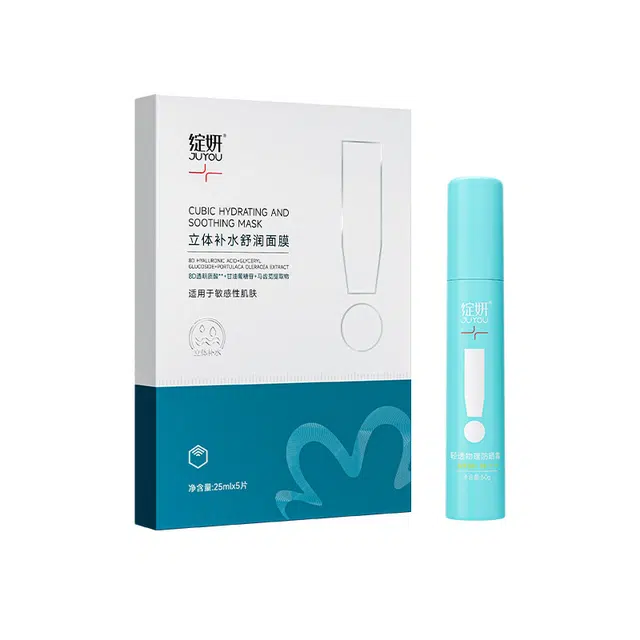 绽妍 物理防晒霜立体初润补水面膜套组 保湿补水防晒  夏日出游 军训全身防晒乳液敏感肌 防紫外线隔离肤色提亮 日常补水 晒后补水