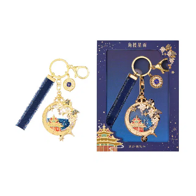 宫廷宝贝 紫禁城四季丹辰溢彩流沙钥匙扣博物馆文创 谷圈挂件