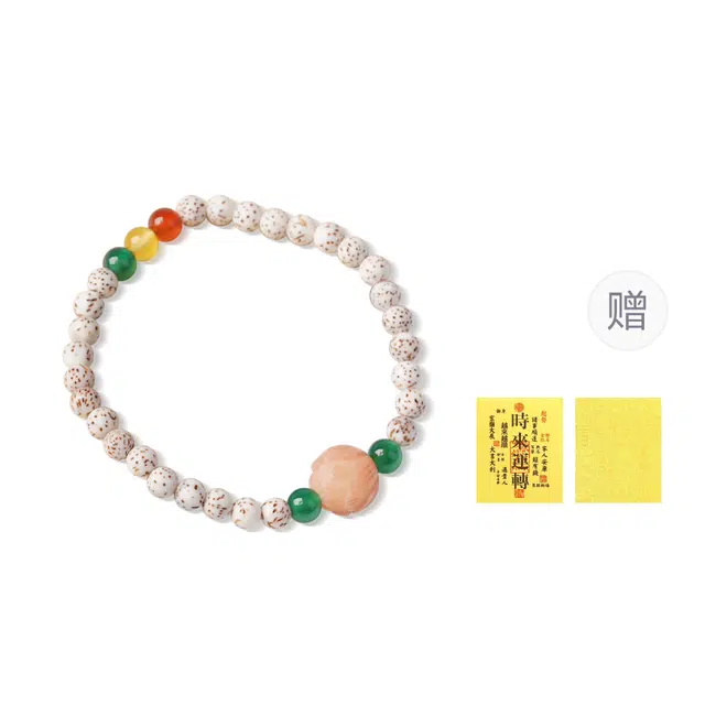 芳缘小傅 转运珠新月#好运单圈 星月菩提 手串 男女同款情侣款