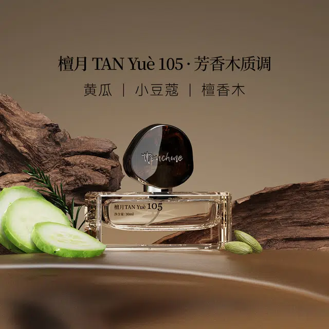 TTOUCHME EDT 30ml