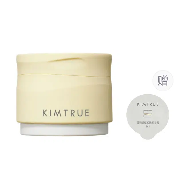 且初 第四代卸妆膏太阳红梨 清爽