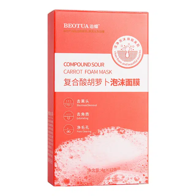 泊蝶复合酸胡萝卜泡沫面膜保湿补水涂抹面膜面部护理涂抹面膜 舒缓提亮 赠竹炭去黑头膏