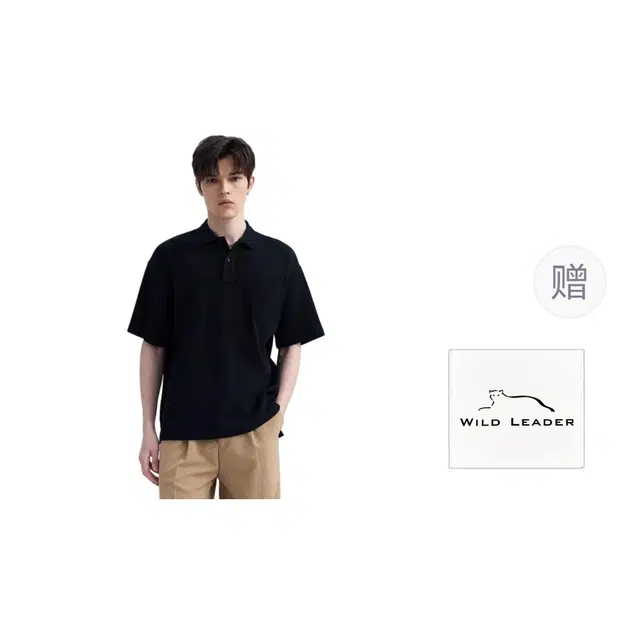 WILD LEADER polo