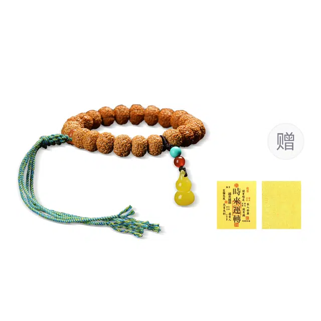 芳缘小傅 尼泊尔藏式龙鳞纹单圈#好运 金刚菩提 手串 男女同款情侣款