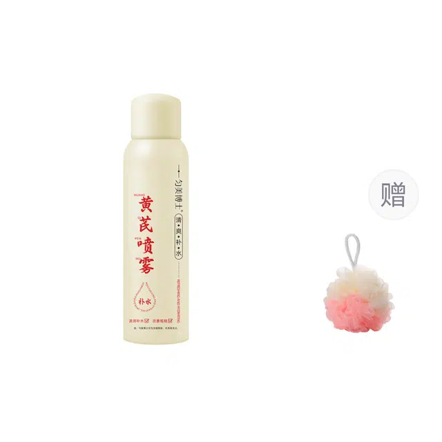 匀美博士 黄芪补水喷雾舒缓修护清爽 祛痘舒缓维稳提亮淡痘印紧致保湿滋润清爽修护补水去角质控油清洁收缩毛孔