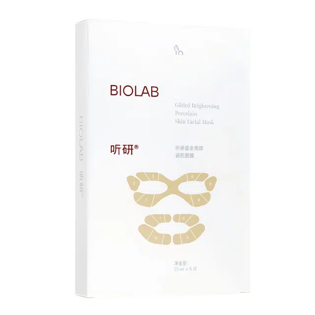 听研 鎏金亮颜瓷肌面膜 舒缓保湿滋润修护补水