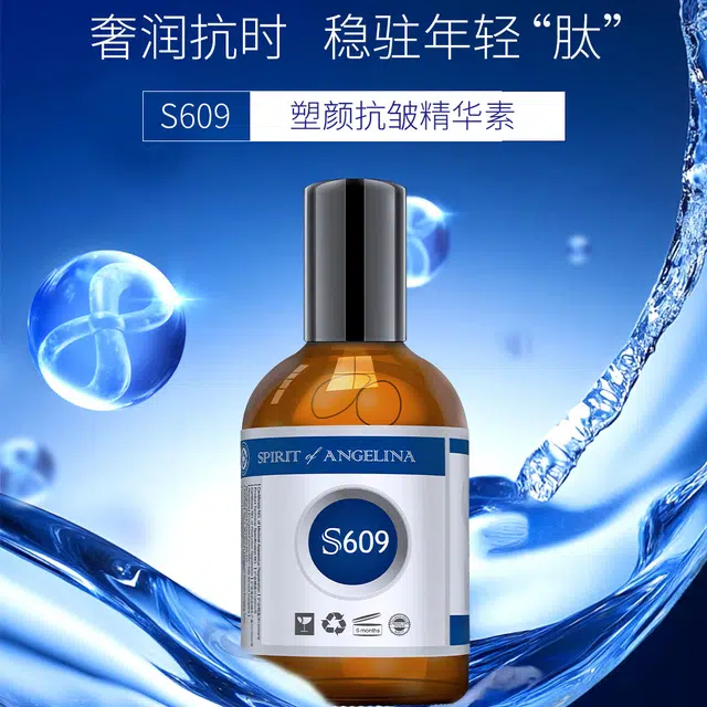 S609100ml