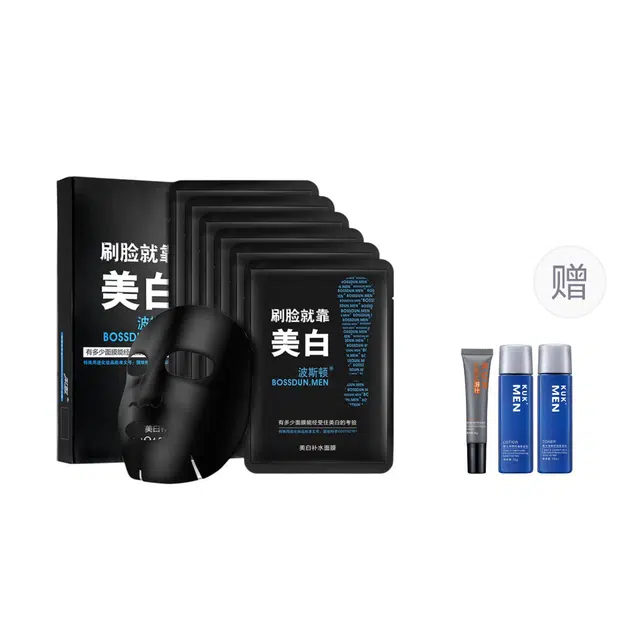 波斯顿 美白 补水面膜 美白补水