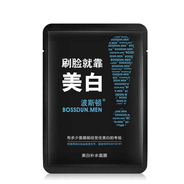 波斯顿 美白 补水面膜 美白补水