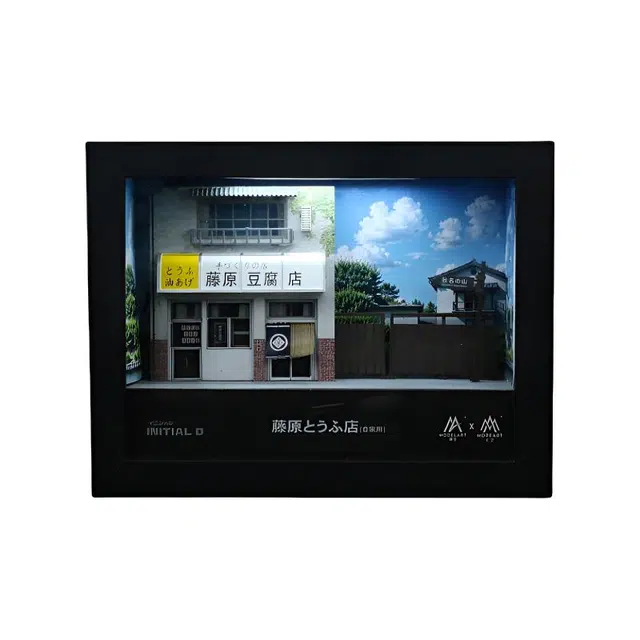 ModelArt 164 D