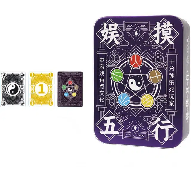 萌吉码 娱摸五行游戏牌 桌游