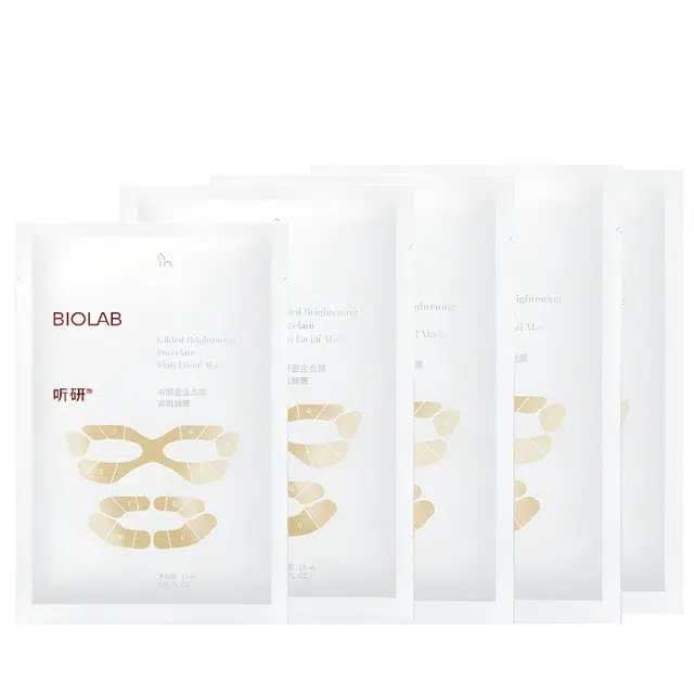 听研 鎏金亮颜瓷肌面膜 舒缓保湿滋润修护补水