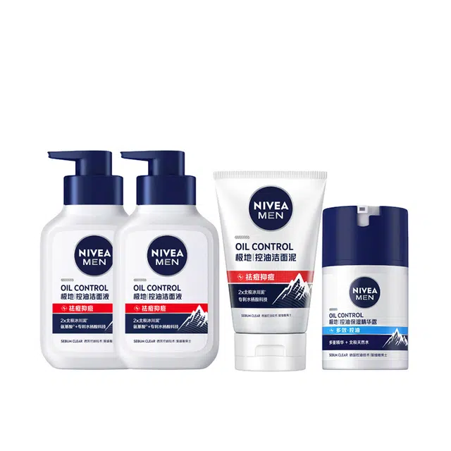 妮维雅 极地补水男士护肤品套装 保湿舒缓 四件套