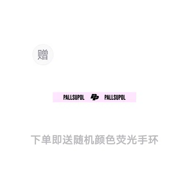 pallsupol logo