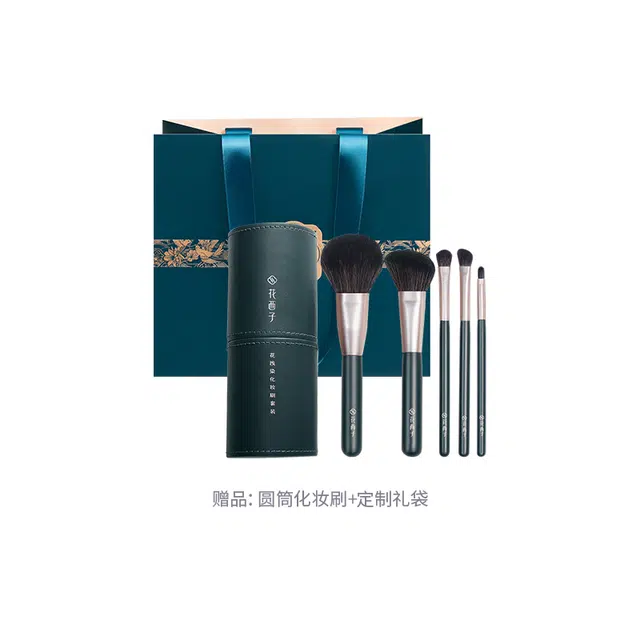 花西子 东方佳人妆奁彩妆套装 控油易上色气色提亮肤色 同心锁+防晒+蜜粉+唇纱四件套