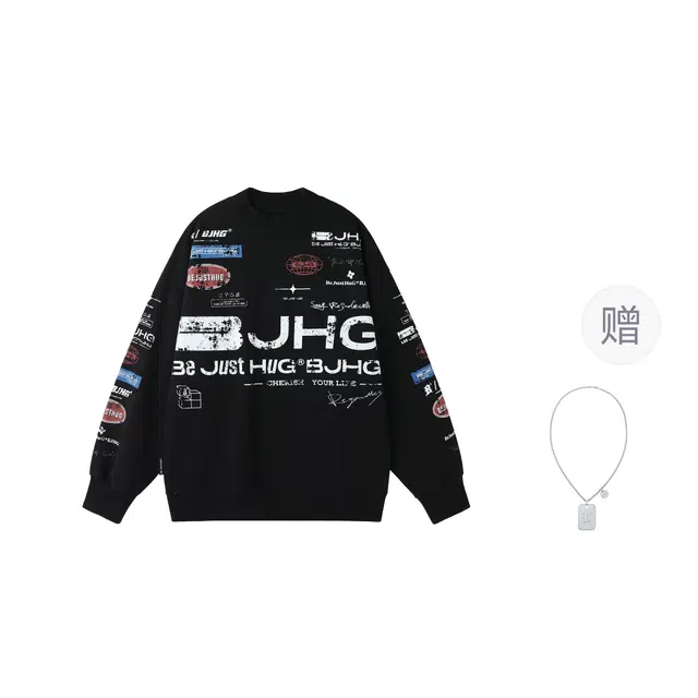 BJHG Logo420g
