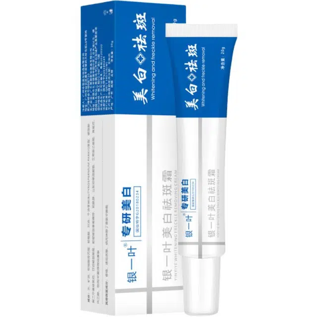 银一叶  美白祛斑霜淡斑淡化色斑提亮肤色补水保湿面霜 美白