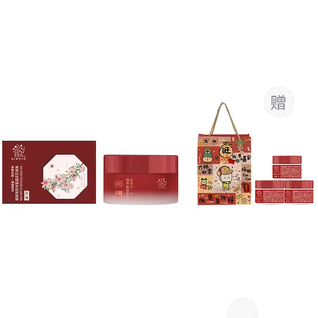 善草纪  舒缓维稳保湿滋润补水 干皮混合肌中性肌 熟龄肌专研