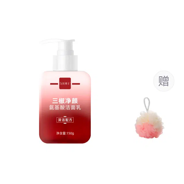 匀美博士 三椒净颜氨基酸洁面乳清洁毛孔赠沐浴球 舒缓维稳提亮紧致保湿滋润清爽修护补水清洁