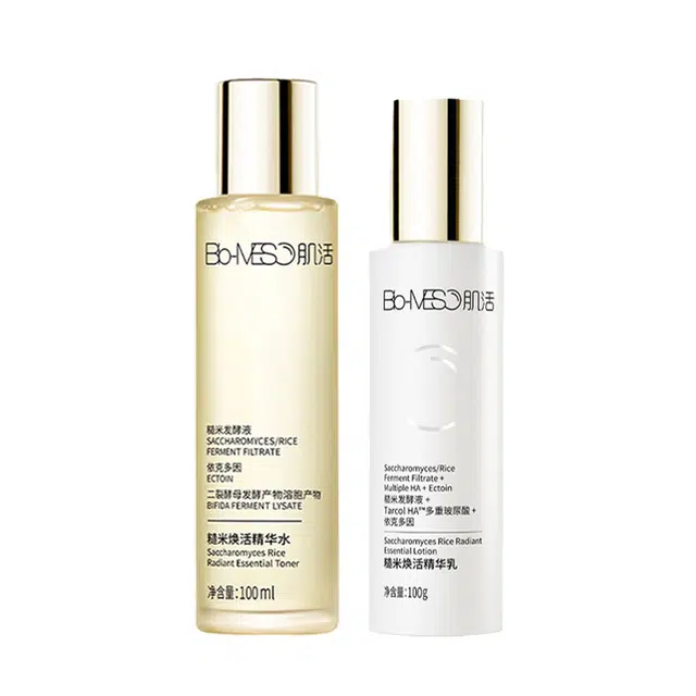 肌活 糙米系列 糙米焕活水乳套装 补水水油平衡强韧维稳 两件套