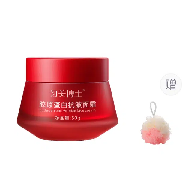 匀美博士  胶原蛋白抗皱面霜补水保湿面部滋润赠沐浴球 紧致保湿抗皱