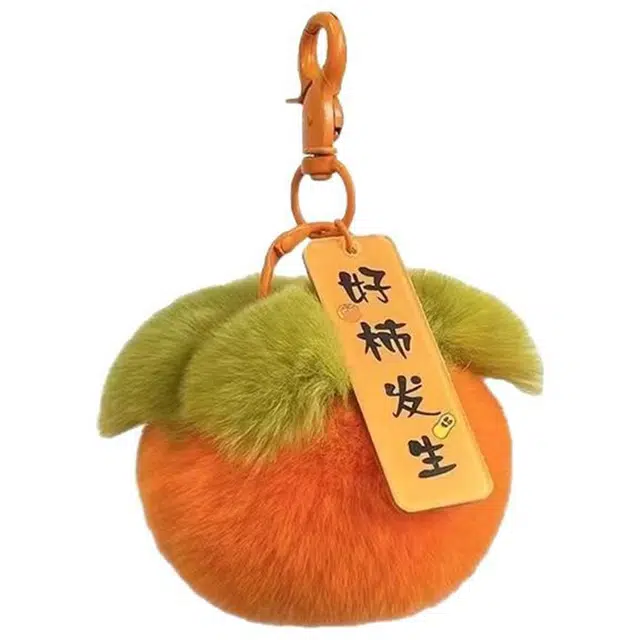栖花漫语 球好事发生钥匙扣仿獭兔毛书包包挂饰柿子#好运 毛绒 挂件 男女同款情侣款
