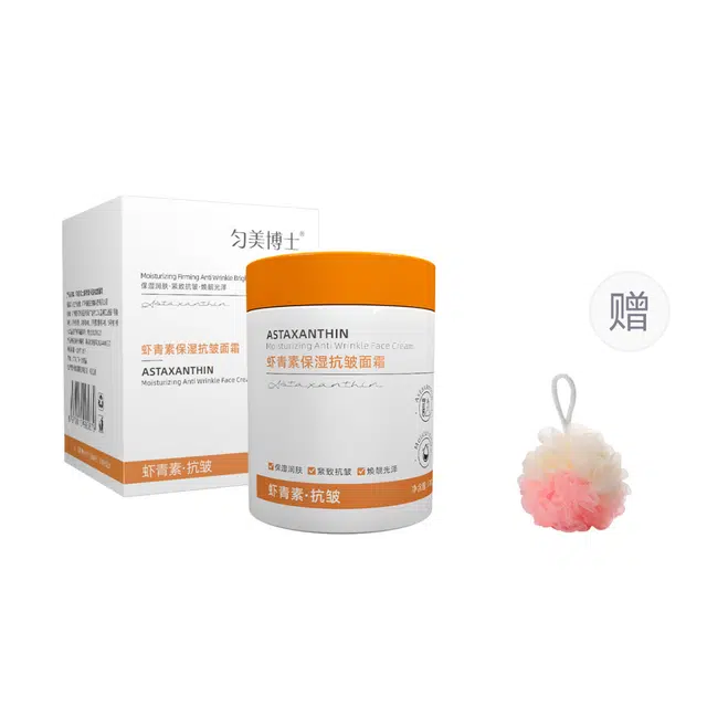 匀美博士  虾青素保湿抗皱面霜 舒缓维稳紧致保湿滋润清爽修护补水
