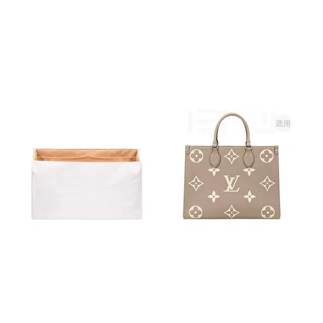 LV onthego