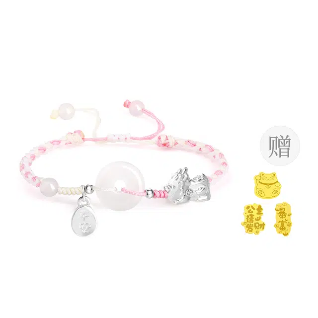 老凤祥 招财貔貅宝宝平安扣  简约复古小众高级感  新中式国潮小圆满平安喜乐福牌转运珠 #好运天然 玉髓 手绳 男女同款情侣款