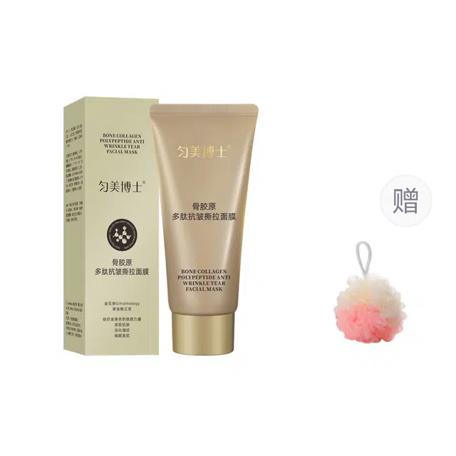匀美博士骨胶原多肽抗皱撕拉面膜 舒缓维稳紧致保湿滋润清爽修护补水