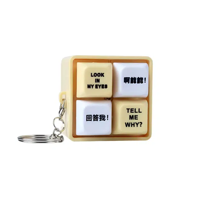 悦米乐 回答我按键挂件 发音发光解压趣味搞怪 创意/整蛊玩具