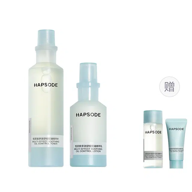 悦芙媞 多效舒缓控油精华修红水乳 褪红 保湿修护补水 混合型肤质 油性肤质 敏感性肤质