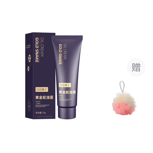 匀美博士  黄金蛇油霜改善细纹细腻嫩肤补水滋润面颈部可用面霜 紧致保湿抗皱