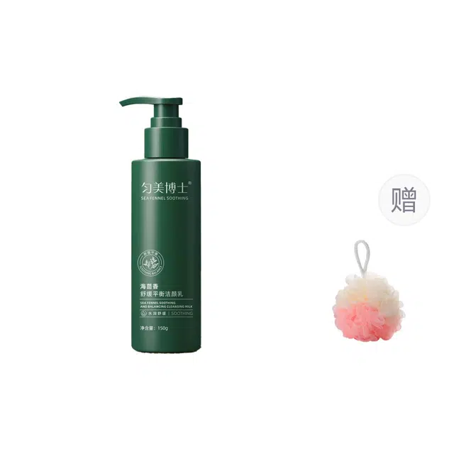 匀美博士 海茴香舒缓平衡洁颜乳温和清洁毛孔赠沐浴球 舒缓维稳紧致保湿滋润清爽修护补水控油清洁