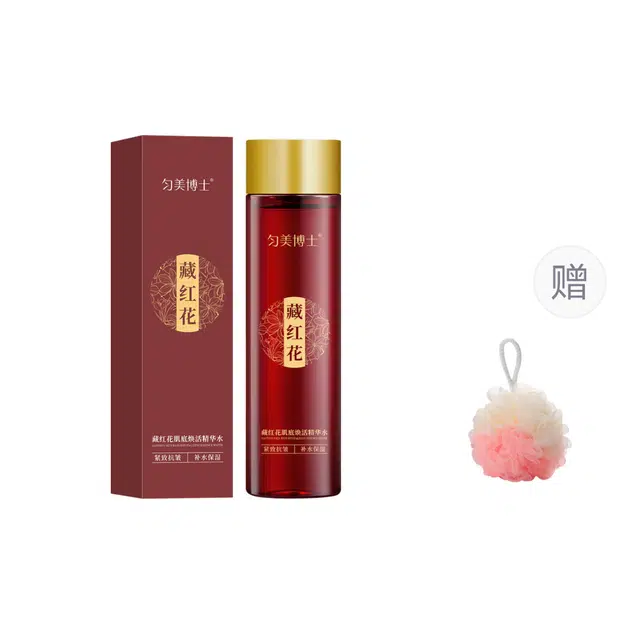 匀美博士 藏红花肌底焕活精华水赠沐浴球 舒缓紧致滋润清爽修护补水控油清洁