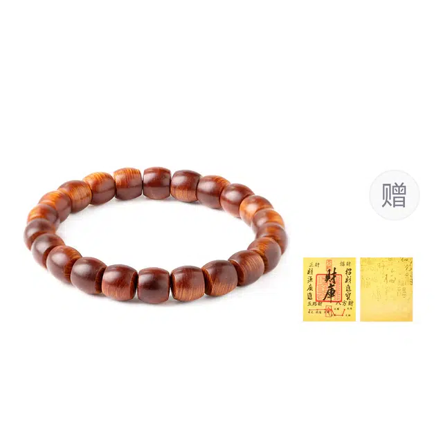 三檀小舍 【招财符】猛犸 黑油陈化雷击 国潮国风平安如意高升转运纳福佛珠盘玩文玩小众高级#好运 崖柏 手串 男女同款情侣款