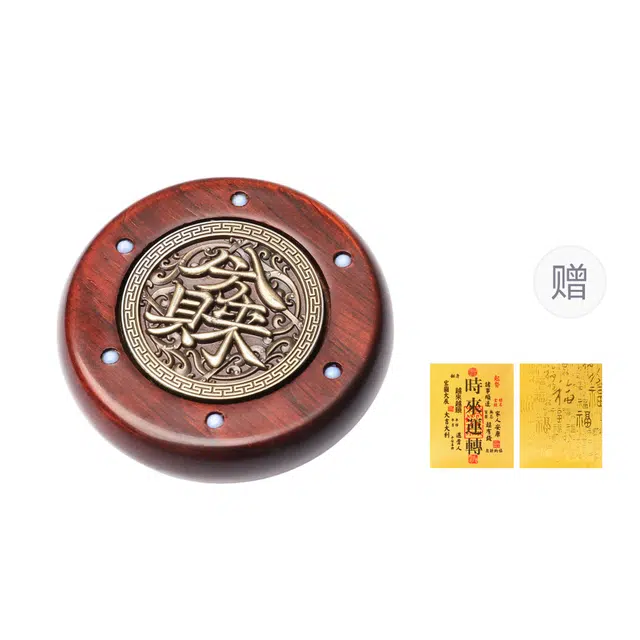 三檀小舍 国风  转运盘 八方来财时来运转 文玩盘玩 血檀 木作把件 男女同款情侣款