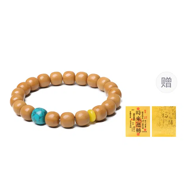 三檀小舍 国潮新中式 小众高级精工 猴头核桃 手串 男女同款情侣款