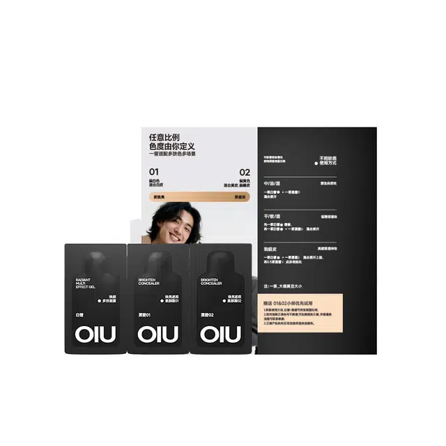 OIU BB 011g+021g+1g
