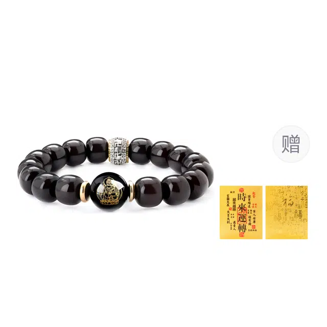 三檀小舍 【已过香】十二生肖八大守护本木佛本命年转运 国风国潮新中式文玩盘玩老籽 礼盒 菩提根 手串 男女同款情侣款