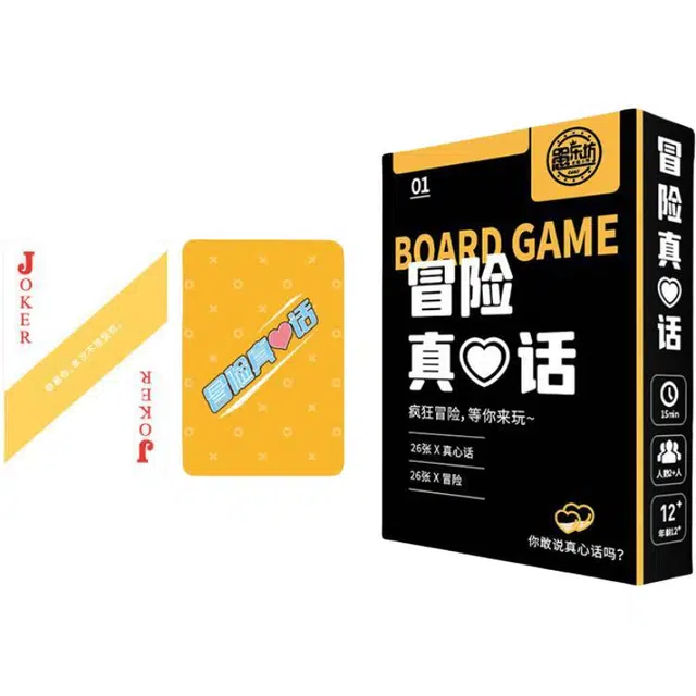 蒙小仔 休闲聚会卧底游戏卡牌 桌游