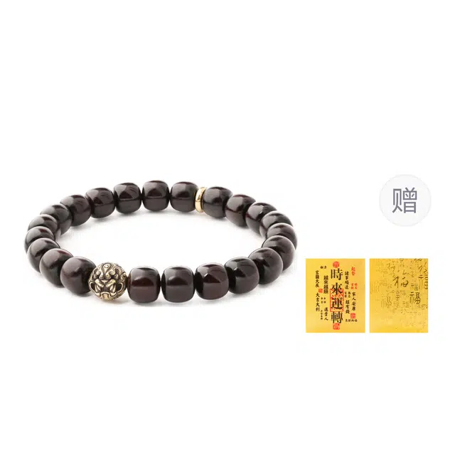 三檀小舍 国风国潮 貔貅诸事顺利万事如意好运连连纳福小众高级 紫檀属 手串 男女同款情侣款