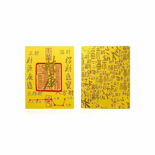 唤爱 财库开运聚财好运手机贴 亚克力 挂件 男女同款情侣款