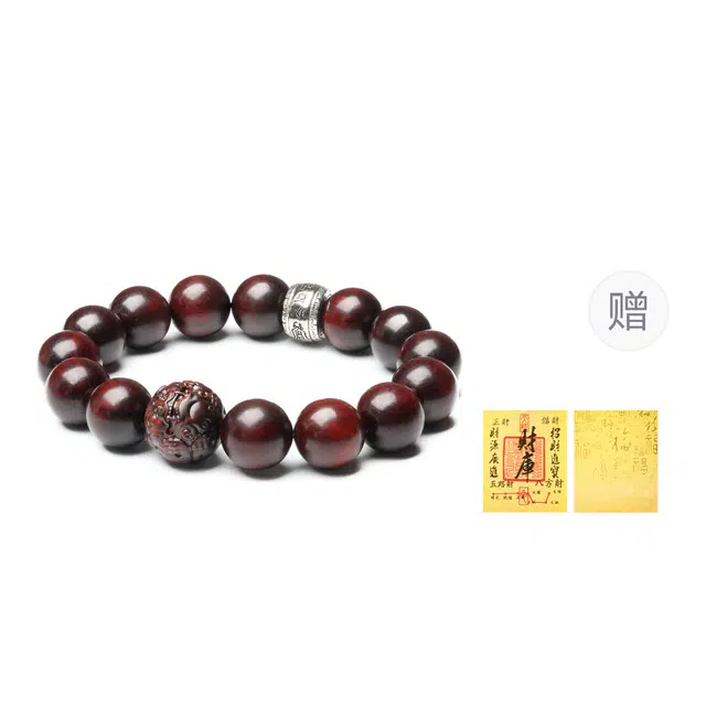 三檀小舍 国风国潮新中式 招财貔貅转运小叶佛珠 玻璃底文玩盘玩 紫檀属 手串 男女同款情侣款