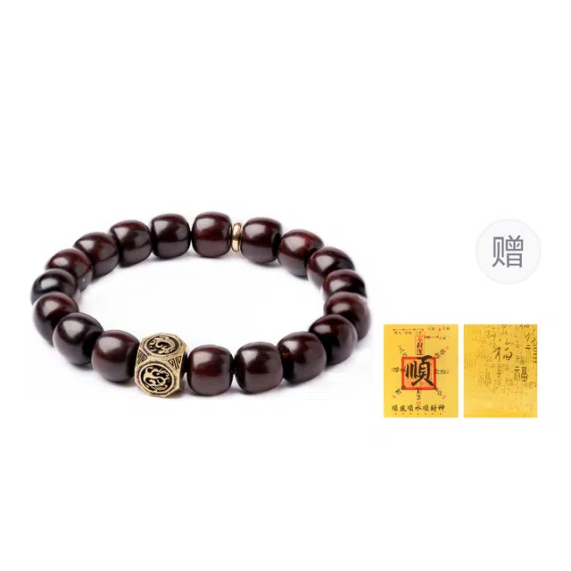 三檀小舍 国风国潮 高油高密小叶佛珠老型珠 文玩盘玩 紫檀属 木作手串 男女同款情侣款