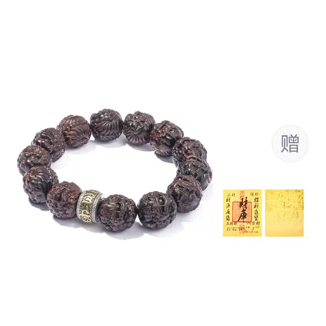 三檀小舍 招财貔貅诸事顺利 六字箴言转运珠十二生肖本命年蛇小叶佛珠文玩盘玩小众百搭礼盒 紫檀属 木作手串 男女同款情侣款
