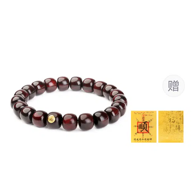 【龙虎山·道】 三檀小舍 国风国潮新中式招财貔貅事业顺利 小众高级文玩盘玩#好运礼盒 紫檀属 手串 男女同款情侣款