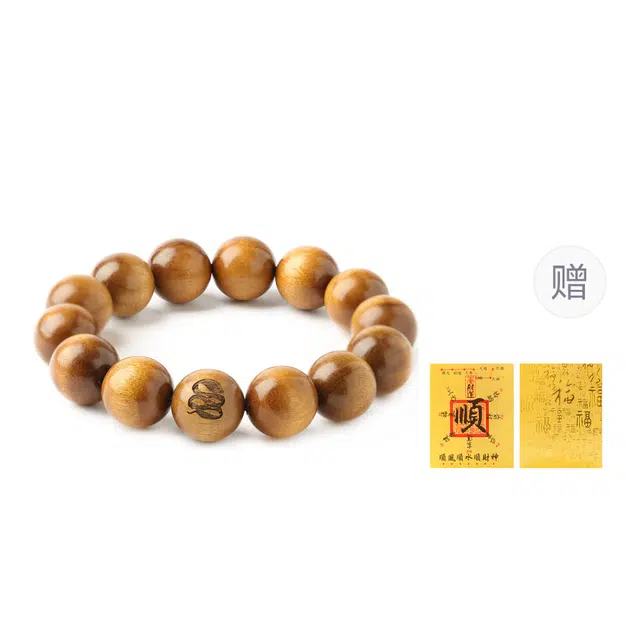 三檀小舍 十二生肖守护本命年生肖招财貔貅国风国潮招财#好运连连诸事顺利 佛珠文玩盘玩小众高级感轻奢 楠木 手串 男女同款情侣款