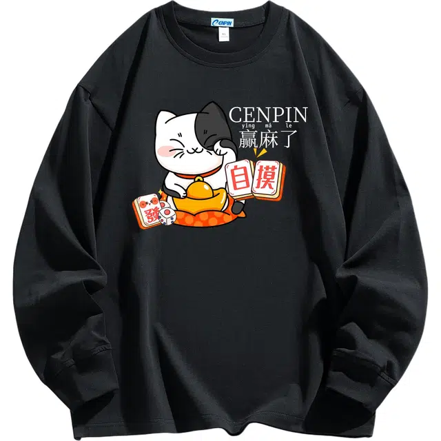 CENPIN T