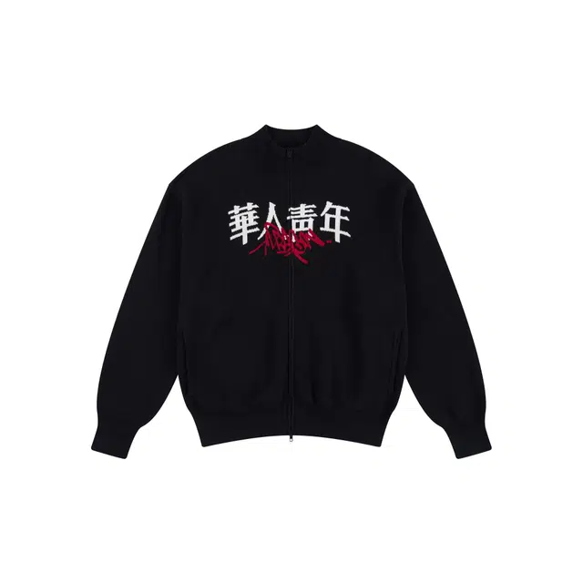 华人青年 春秋季大字涂鸦提花宽松拉链藏蓝色立领长袖针织毛衣开衫外套 男女同款
